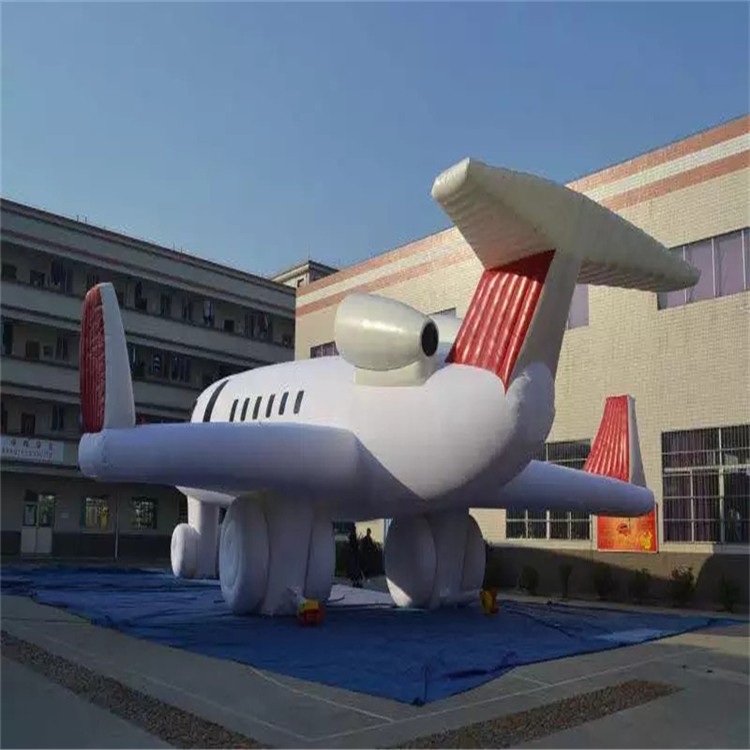 安龙充气模型飞机厂家